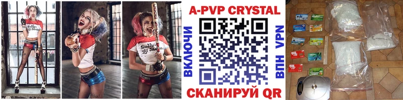 Магазин наркотиков Дно APVP  АМФ  Гашиш  COCAIN  Меф мяу мяу 