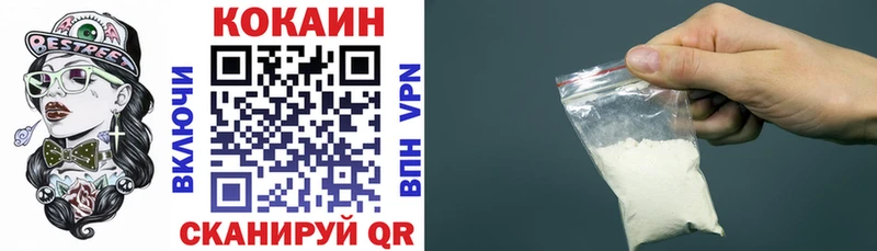COCAIN Fish Scale  Дно 