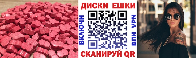 MEGA ссылка Дно Экстази таблы это как зайти купить