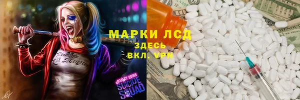 мефедрон мука Богданович