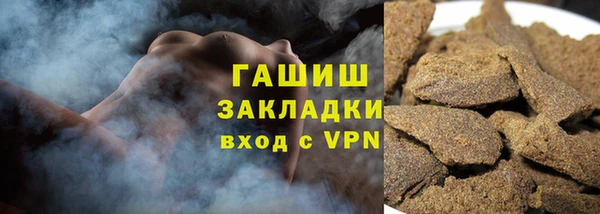 мефедрон мука Богданович