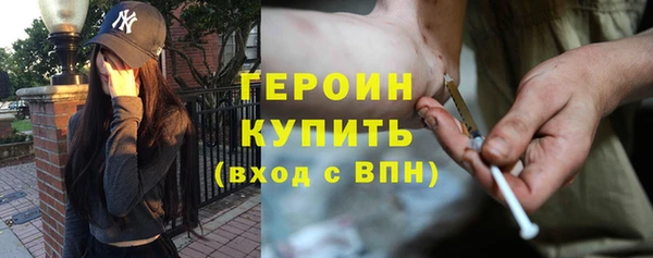 мефедрон мука Богданович