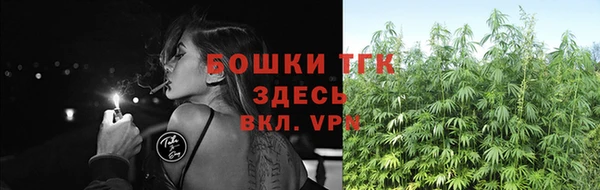 мефедрон мука Богданович