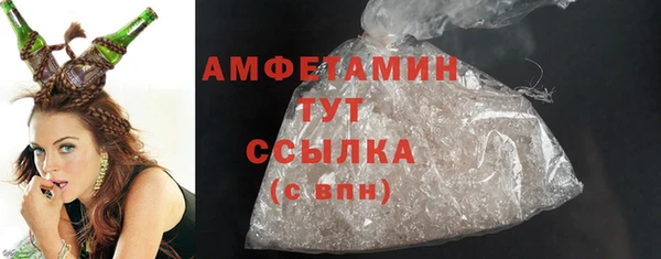 мефедрон мука Богданович