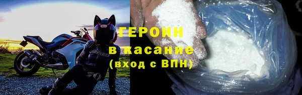 мефедрон мука Богданович