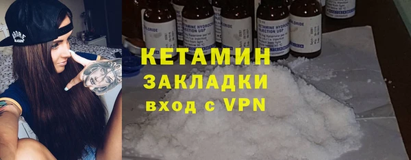 2c-b Богородск