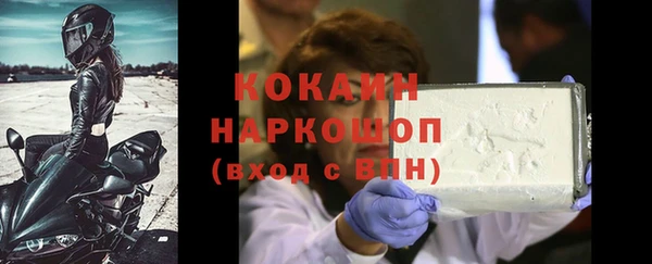 2c-b Богородск