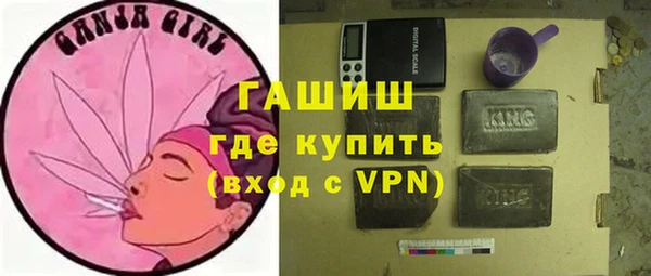 мефедрон мука Богданович
