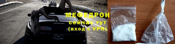 мефедрон мука Богданович