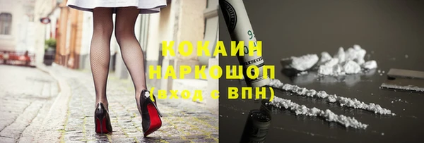 мефедрон мука Богданович
