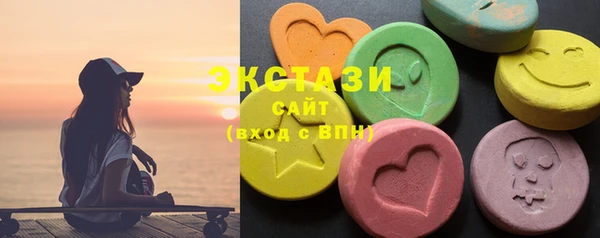 2c-b Богородск