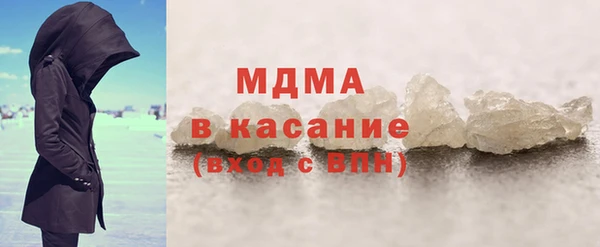 мефедрон мука Богданович