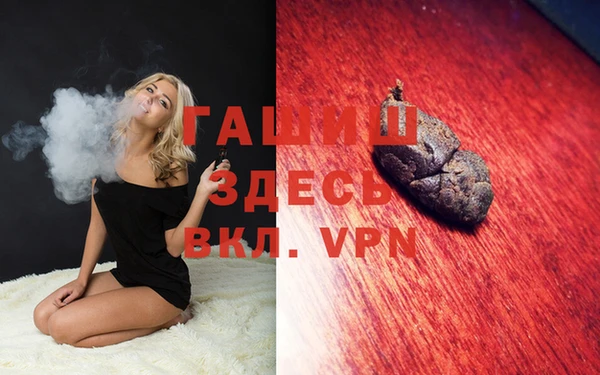 мефедрон мука Богданович