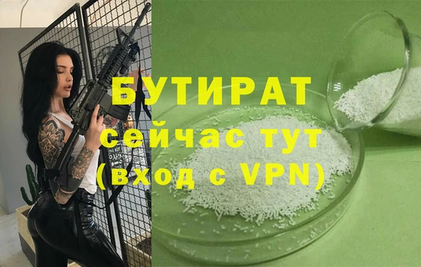 кокс Богородицк