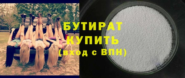 мефедрон мука Богданович