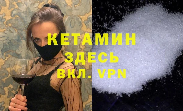 мефедрон мука Богданович