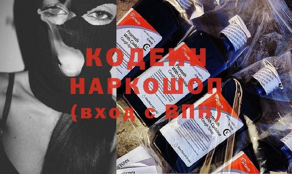 мефедрон мука Богданович
