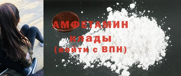 мефедрон мука Богданович