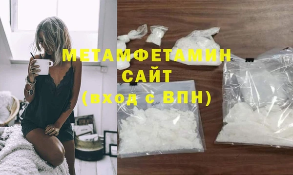 2c-b Богородск