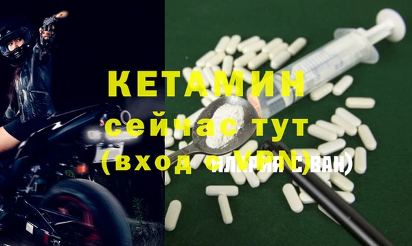 2c-b Богородск
