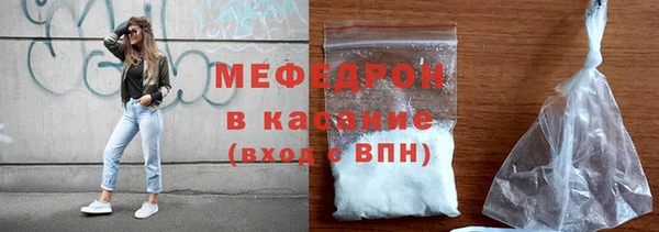 2c-b Богородск