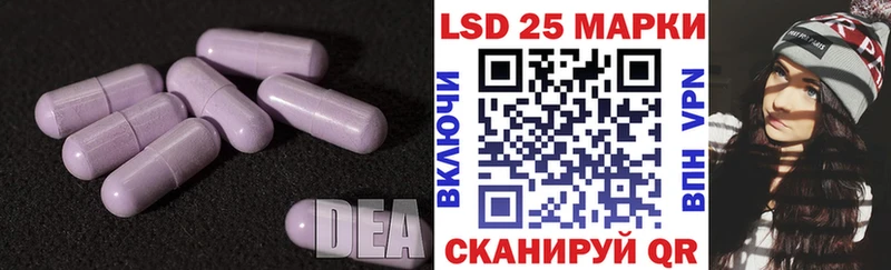 LSD-25 экстази кислота Дно