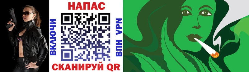 ОМГ ОМГ ссылки  закладки  Дно  Канабис Ganja 